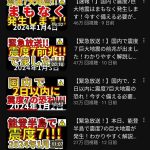 レス2番のサムネイル画像