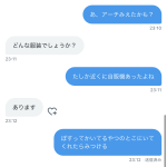 レス20番のサムネイル画像