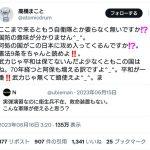 レス1番のサムネイル画像
