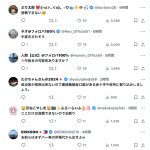 レス1番のサムネイル画像