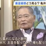 レス1番のサムネイル画像