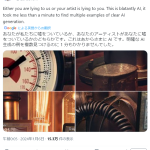 レス1番のサムネイル画像
