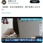 レス1番のサムネイル画像
