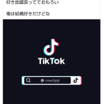 レス2番のサムネイル画像