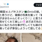 レス3番のサムネイル画像