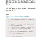レス31番のサムネイル画像