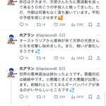 レス1番のサムネイル画像