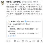 レス1番のサムネイル画像