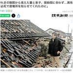 レス1番のサムネイル画像