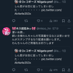 レス3番のサムネイル画像