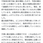 レス2番のサムネイル画像