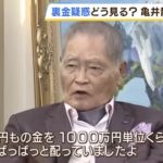 レス1番のサムネイル画像
