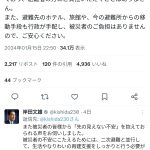 レス1番のサムネイル画像