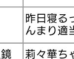 レス1番のサムネイル画像