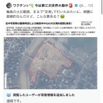 レス1番のサムネイル画像