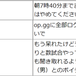 レス1番のサムネイル画像