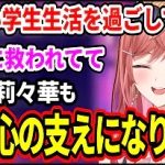 レス1番のサムネイル画像