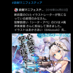 レス2番のサムネイル画像