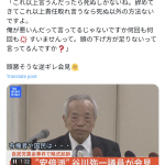 レス1番のサムネイル画像
