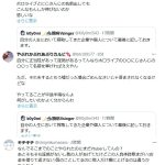 レス1番のサムネイル画像