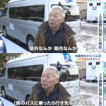 レス1番のサムネイル画像