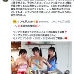 レス3番のサムネイル画像