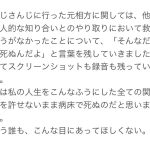 レス1番のサムネイル画像
