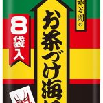 レス2番のサムネイル画像