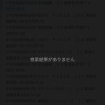 レス1番のサムネイル画像