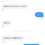 レス1番のサムネイル画像