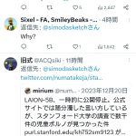 レス1番のサムネイル画像