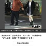 レス1番のサムネイル画像