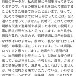レス1番のサムネイル画像
