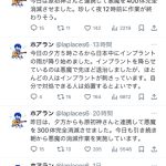 レス1番のサムネイル画像
