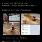 レス1番のサムネイル画像
