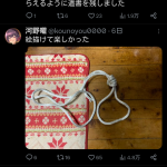 レス1番のサムネイル画像