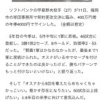 レス1番のサムネイル画像