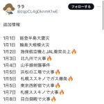 レス1番のサムネイル画像