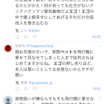 レス1番のサムネイル画像