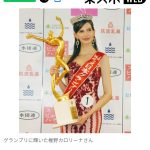 レス1番のサムネイル画像