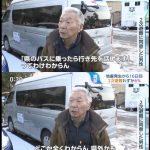 レス3番のサムネイル画像
