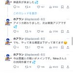 レス1番のサムネイル画像