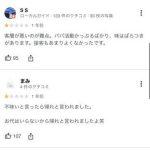 レス1番のサムネイル画像