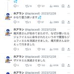 レス1番のサムネイル画像