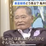 レス1番のサムネイル画像