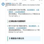 レス1番のサムネイル画像