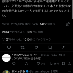 レス1番のサムネイル画像