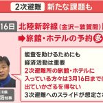 レス2番のサムネイル画像