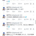 レス1番のサムネイル画像