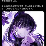 レス16番のサムネイル画像